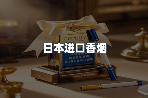 越南香烟系列